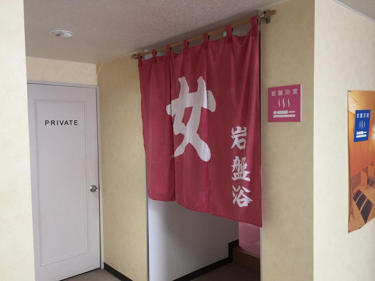 Kitamura Onsen Hotel Iwamizawa Exterior photo